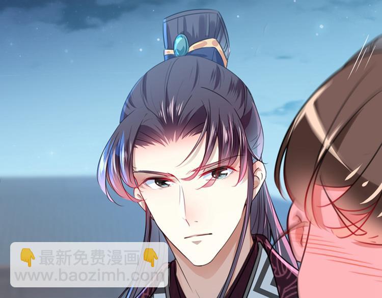 第137话 本宫的筹码，够吗？78