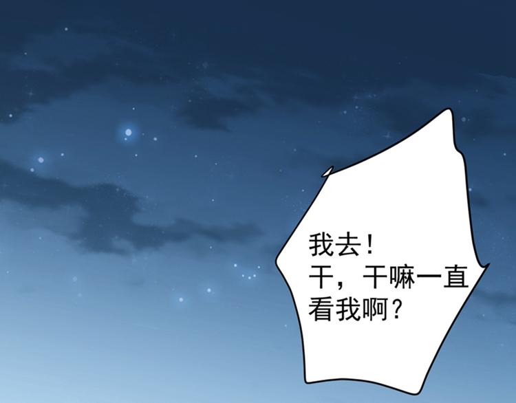 第137话 本宫的筹码，够吗？80