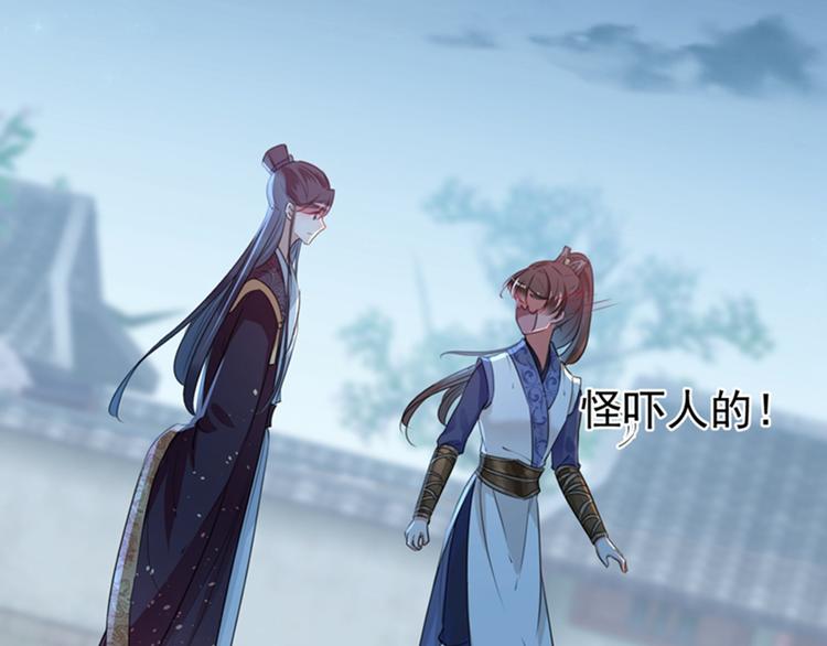 第137话 本宫的筹码，够吗？81