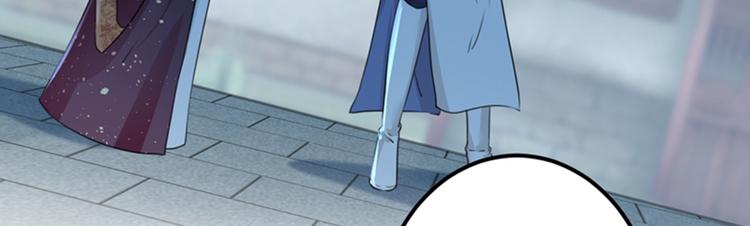 第137话 本宫的筹码，够吗？82