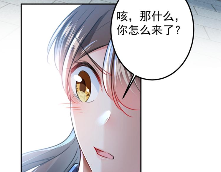 第137话 本宫的筹码，够吗？83