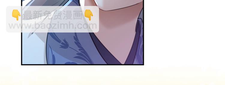 第137话 本宫的筹码，够吗？84