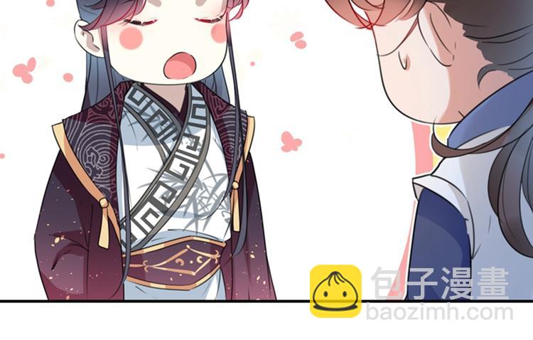 第137话 本宫的筹码，够吗？86