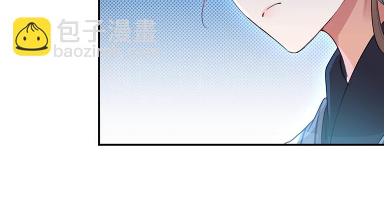 第137话 本宫的筹码，够吗？88