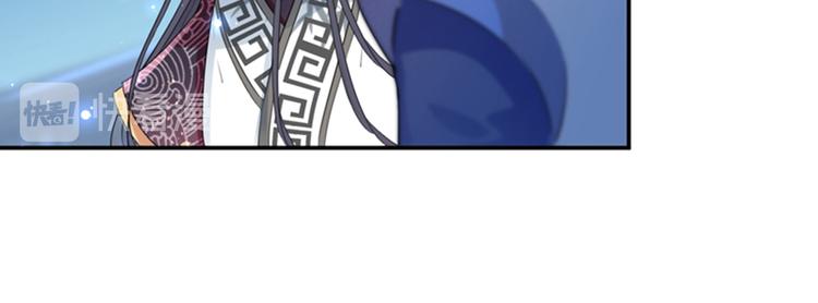 第137话 本宫的筹码，够吗？90