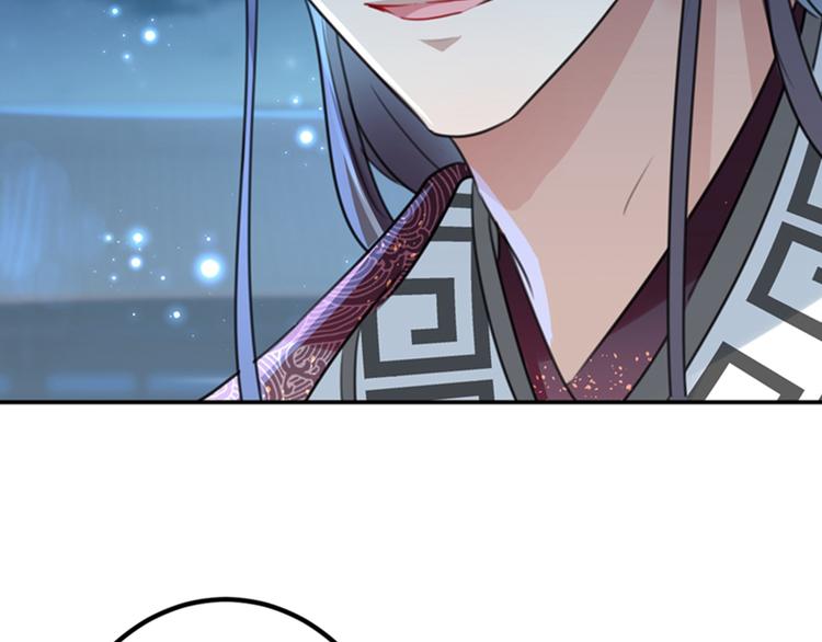 第137话 本宫的筹码，够吗？92