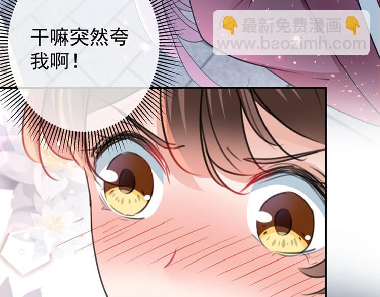 第137话 本宫的筹码，够吗？97