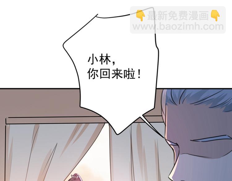 第139话 一起洗澡鸭~10