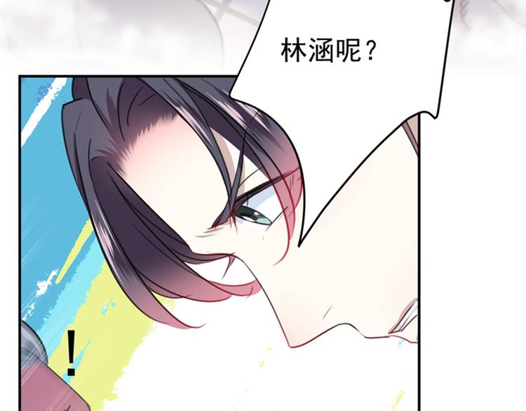 第139话 一起洗澡鸭~101