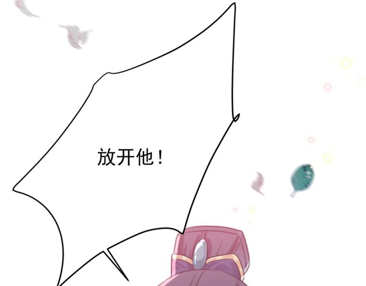 第139话 一起洗澡鸭~116