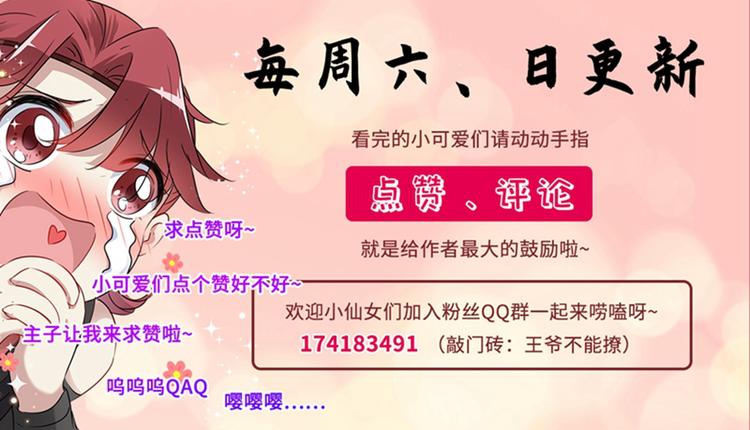 第139话 一起洗澡鸭~121