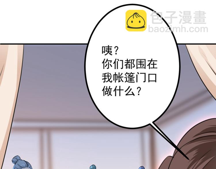 第139话 一起洗澡鸭~13