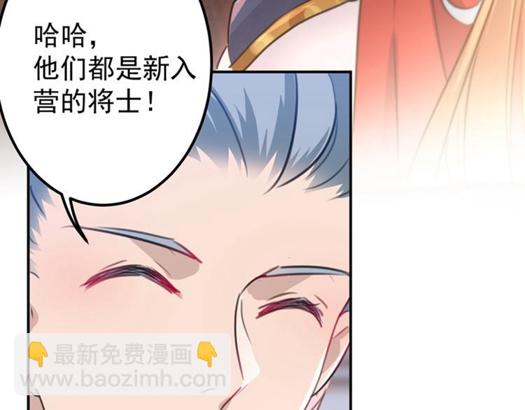 第139话 一起洗澡鸭~16