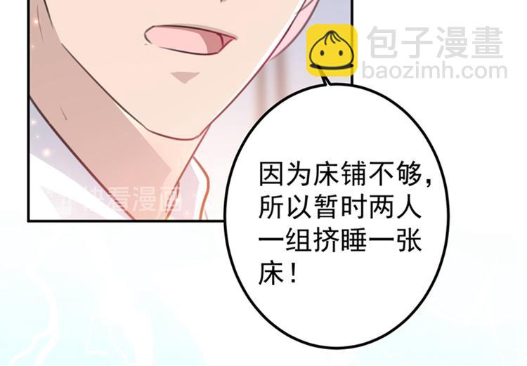 第139话 一起洗澡鸭~17