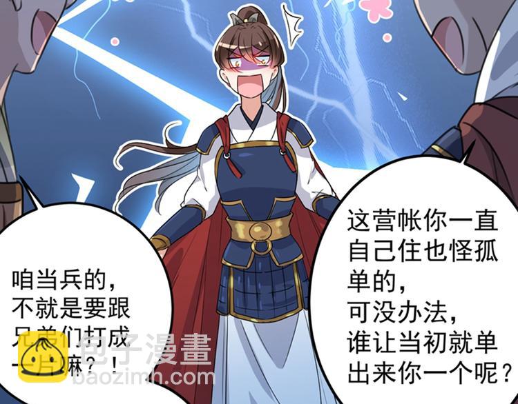 第139话 一起洗澡鸭~19