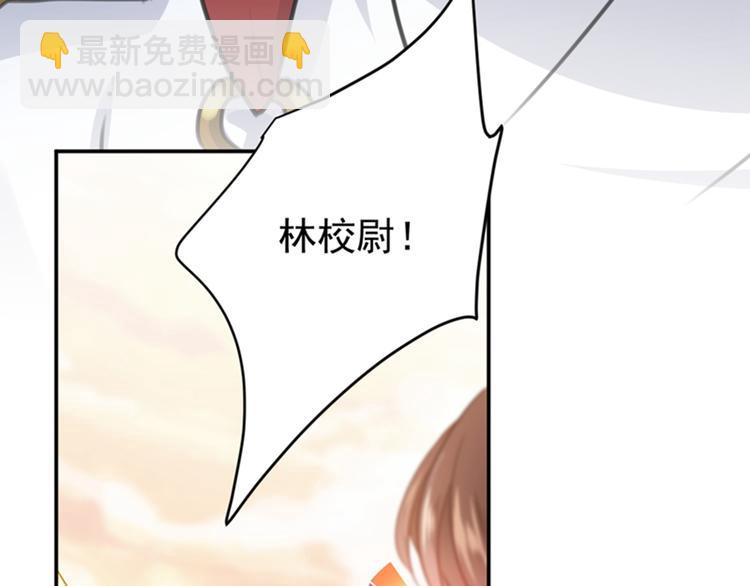 第139话 一起洗澡鸭~24