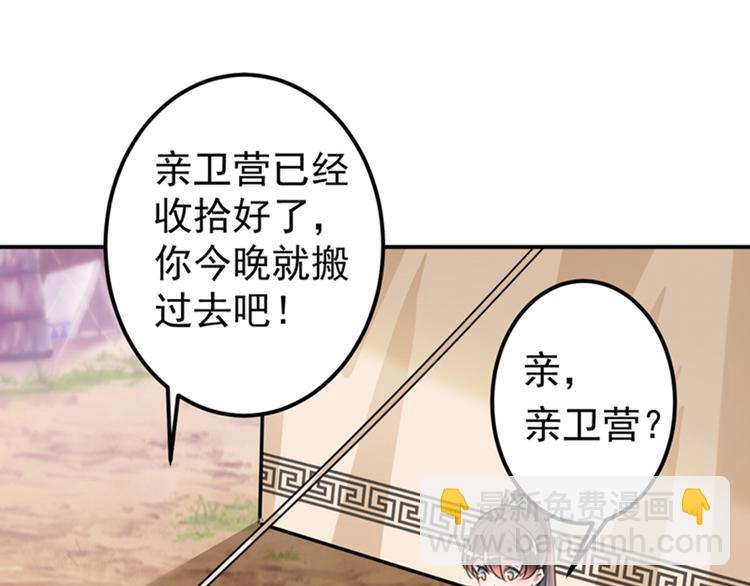 第139话 一起洗澡鸭~26