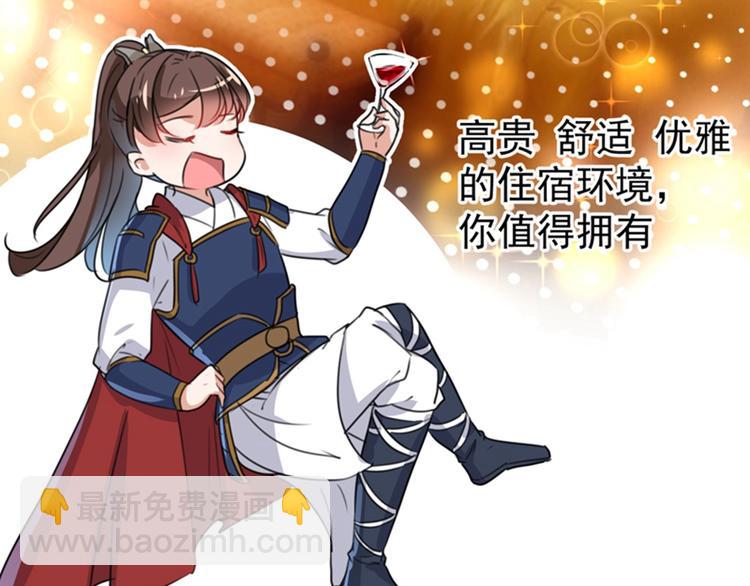 第139话 一起洗澡鸭~31
