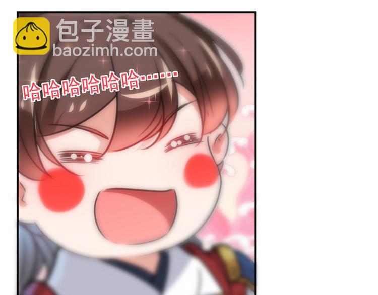 第139话 一起洗澡鸭~33