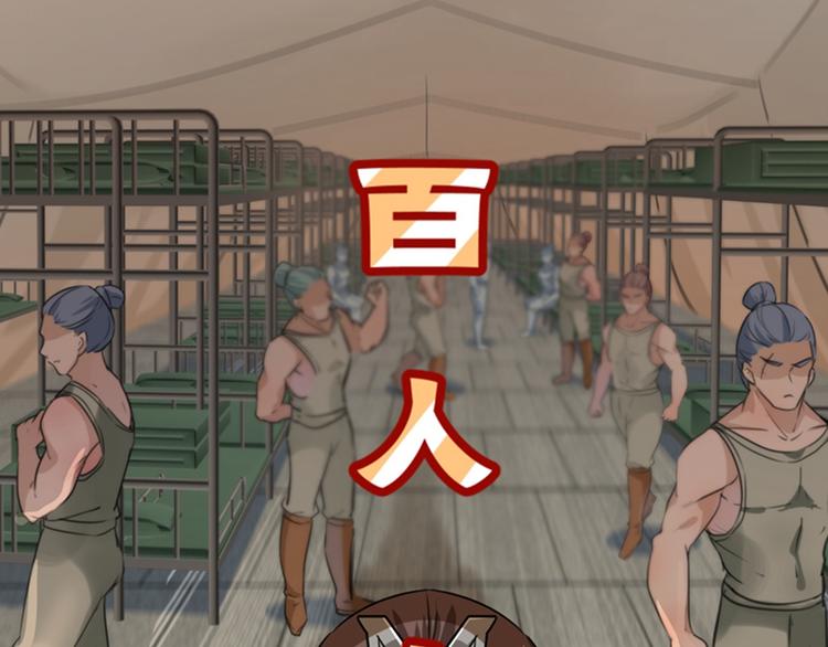第139话 一起洗澡鸭~38