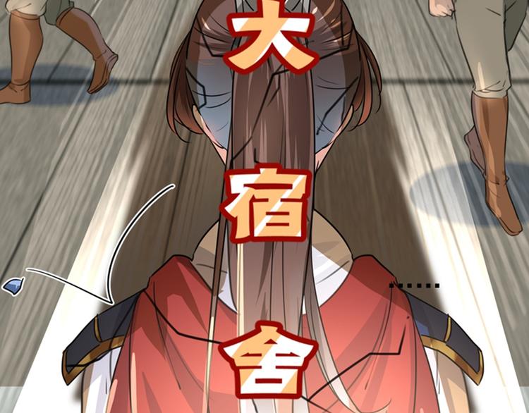 第139话 一起洗澡鸭~39