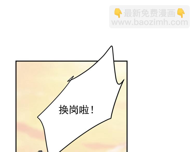 第139话 一起洗澡鸭~4