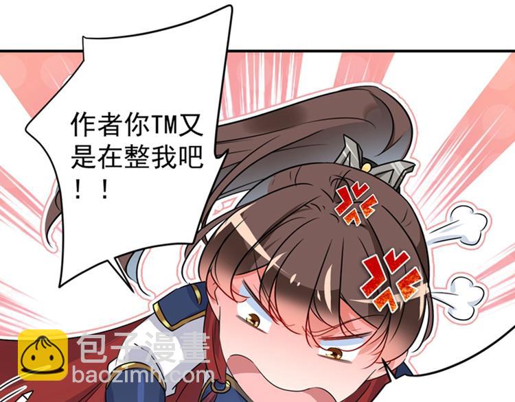第139话 一起洗澡鸭~41
