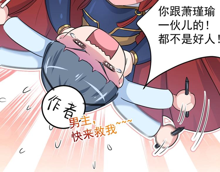 第139话 一起洗澡鸭~42