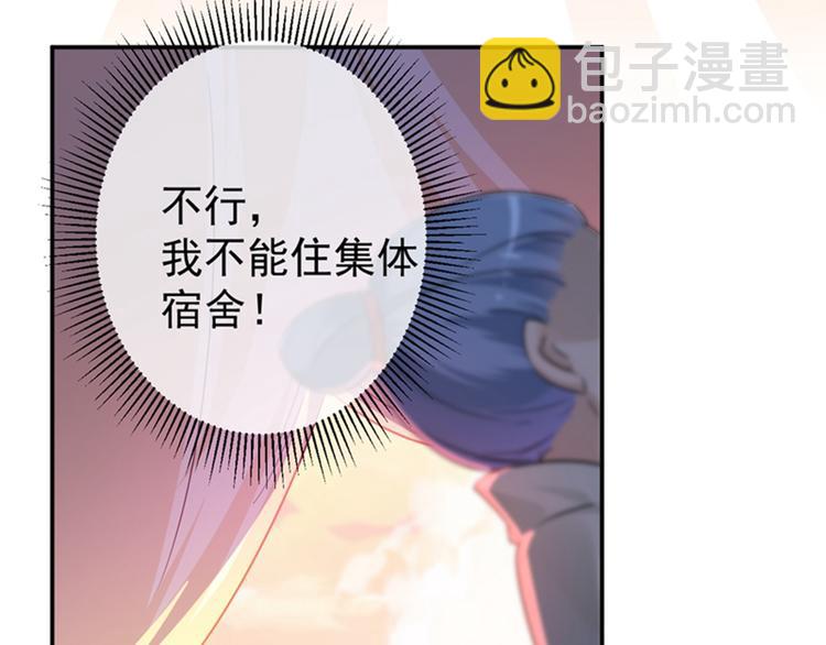 第139话 一起洗澡鸭~44