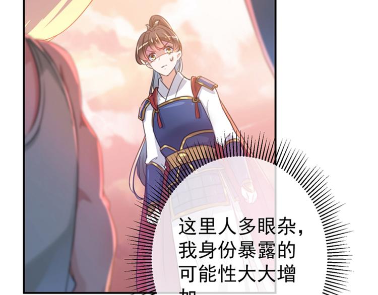 第139话 一起洗澡鸭~45