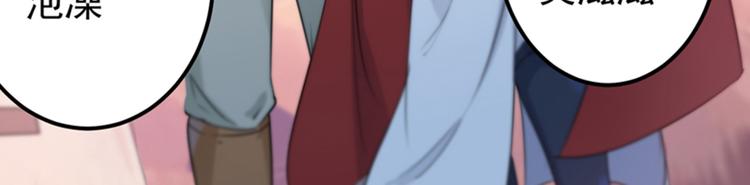 第139话 一起洗澡鸭~56