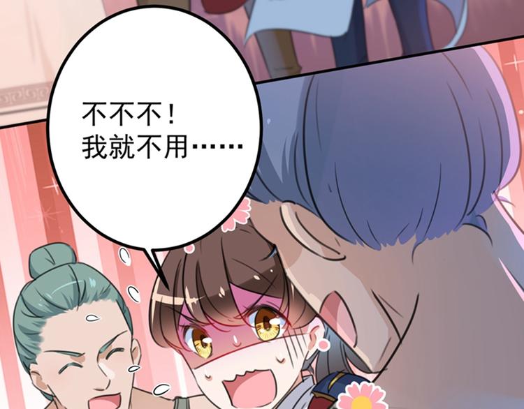 第139话 一起洗澡鸭~57