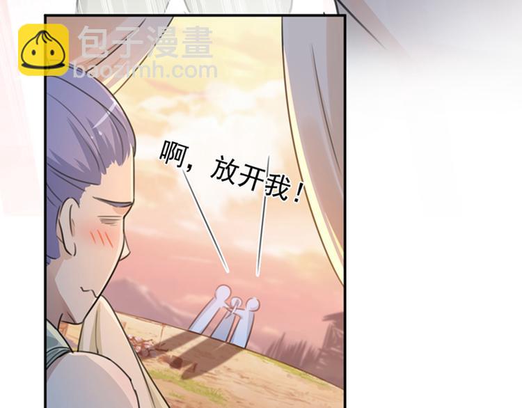 第139话 一起洗澡鸭~60