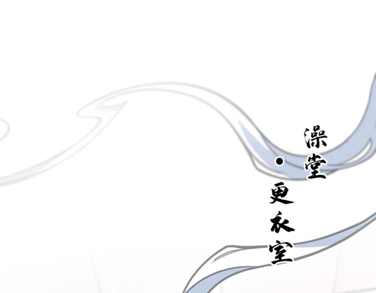 第139话 一起洗澡鸭~63