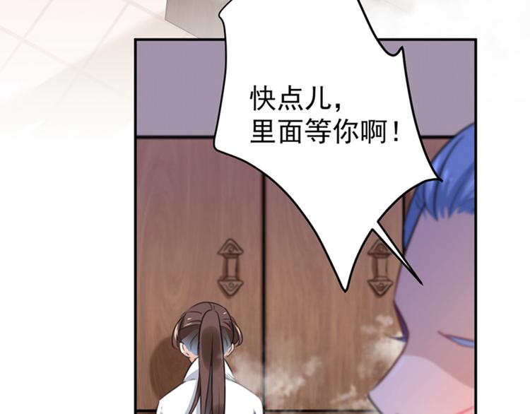 第139话 一起洗澡鸭~70