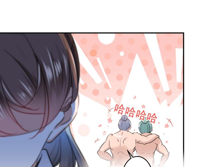 第139话 一起洗澡鸭~73
