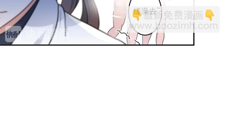 第139话 一起洗澡鸭~74
