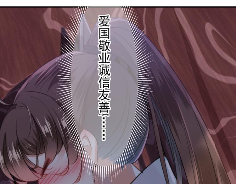 第139话 一起洗澡鸭~75