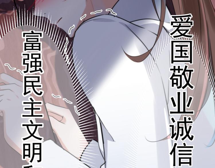 第139话 一起洗澡鸭~76