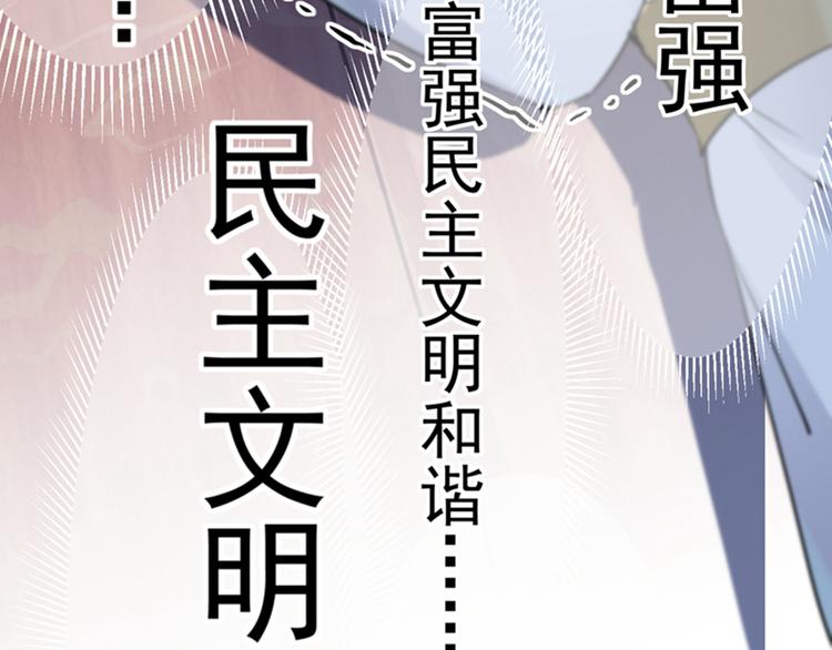 第139话 一起洗澡鸭~78