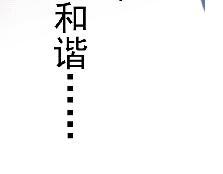 第139话 一起洗澡鸭~79