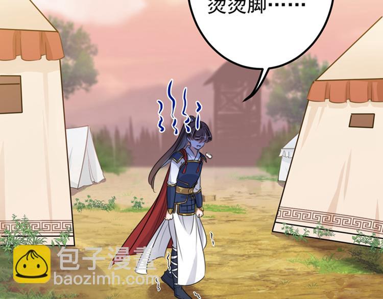 第139话 一起洗澡鸭~8