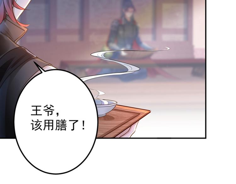 第139话 一起洗澡鸭~82