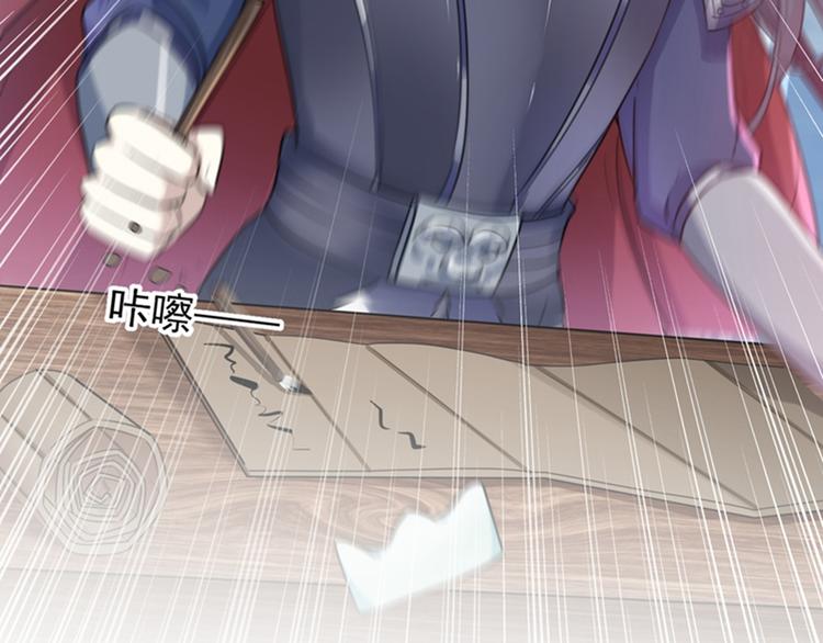 第139话 一起洗澡鸭~90