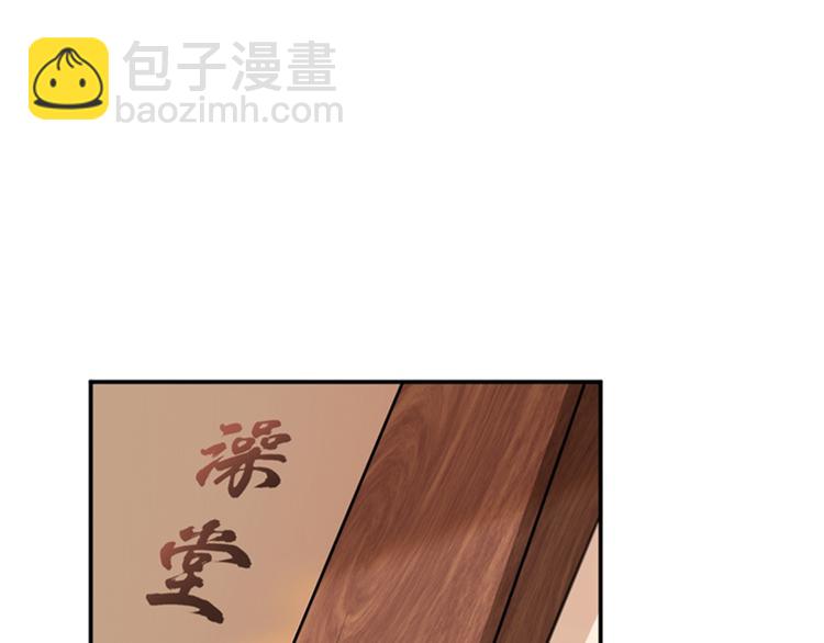 第139话 一起洗澡鸭~92