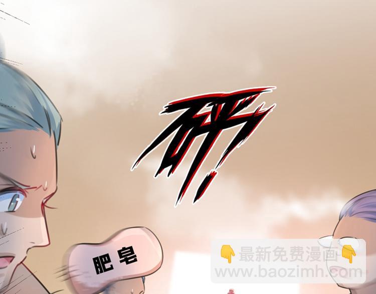 第139话 一起洗澡鸭~95