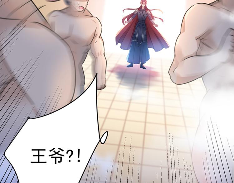 第139话 一起洗澡鸭~96