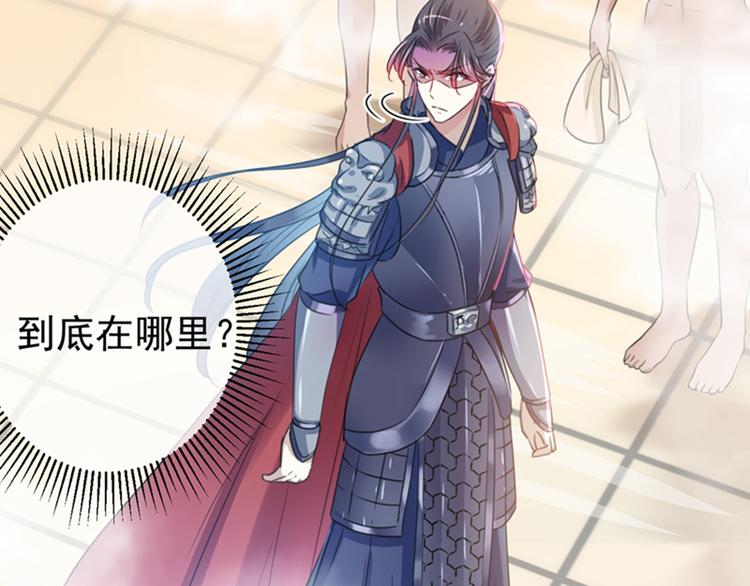 第139话 一起洗澡鸭~99