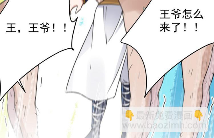 第140话 衣服被偷了！10