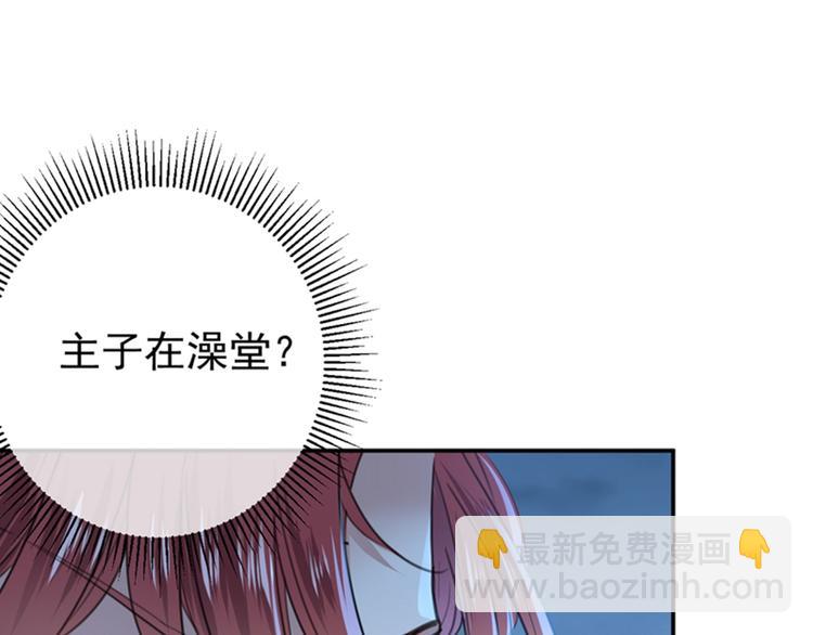 第140话 衣服被偷了！100